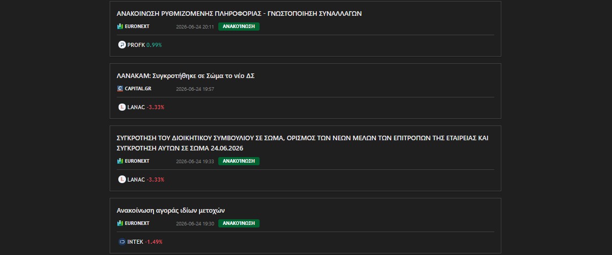 News feed with exchange announcements, each tagged with its ticker and daily move